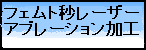 �t�F���g�b���[�U�[�ɂ���M���H