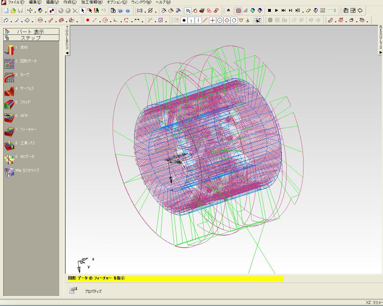 QcERc CAD/CAM@FEATURE CAM