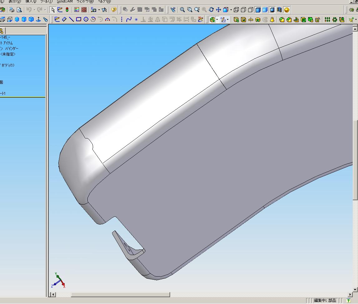 3次元CAD/CAM SolidWorks
