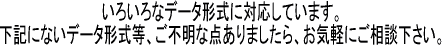 試作部品　サンプル　精密加工